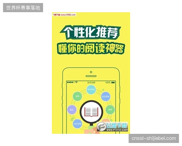 咪咕视频如何剥离会员行为数据以绕开世界杯内容合规监管风暴